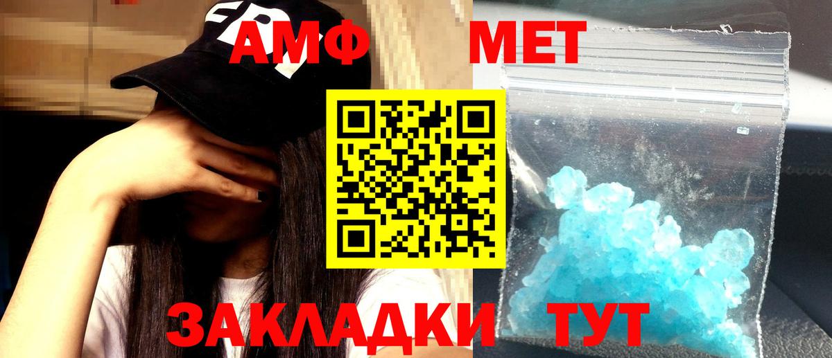Амфетамин 97%  АМФ  Ефремов  Вход с VPN 