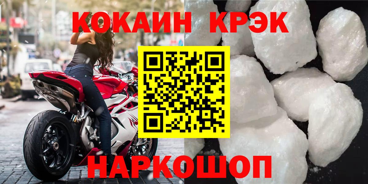 COCAIN VHQ Ефремов