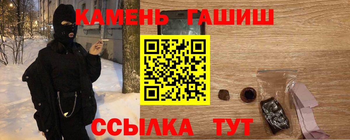 ГАШИШ hashish Ефремов