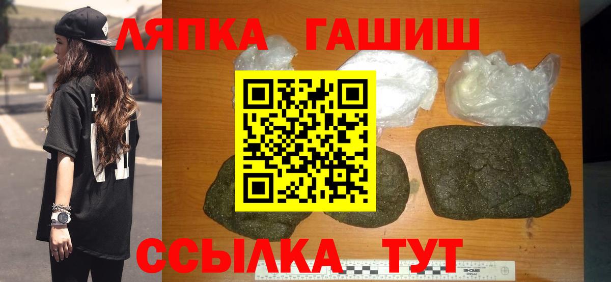 ГАШ hashish  Вход с VPN  ГАШИШ Cannabis  Ефремов 