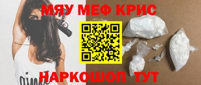 тгк Лесосибирск