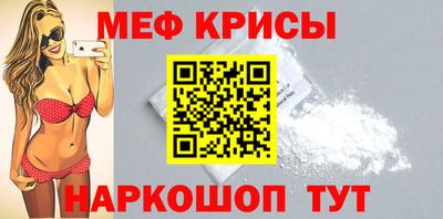 тгк Лесосибирск