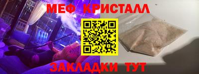 MDMA Ливны