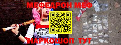 сатива Ликино-Дулёво
