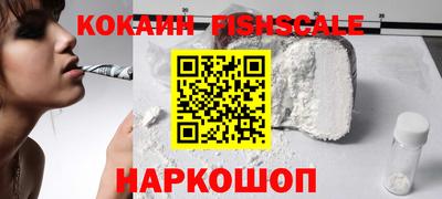 тгк Лесосибирск
