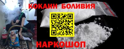 MDMA Ливны