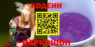 тгк Лесосибирск
