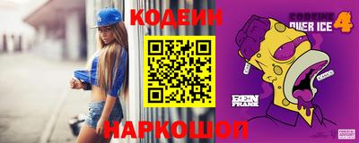 MDMA Ливны