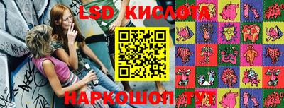тгк Лесосибирск