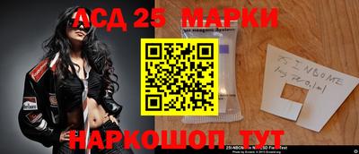сатива Ликино-Дулёво