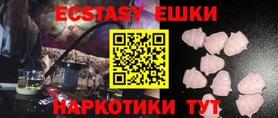 MDMA Ливны