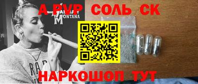 сатива Ликино-Дулёво