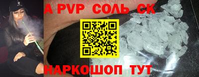 MDMA Ливны