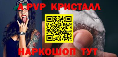 тгк Лесосибирск