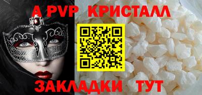 MDMA Ливны
