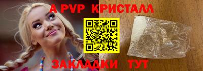 тгк Лесосибирск