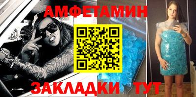 MDMA Ливны
