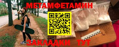MDMA Ливны