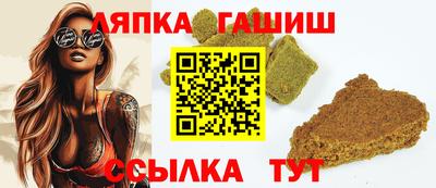 тгк Лесосибирск
