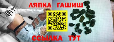 тгк Лесосибирск