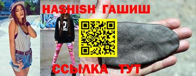 тгк Лесосибирск