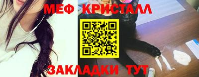 сатива Ликино-Дулёво