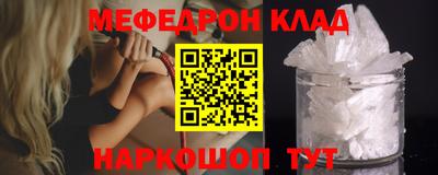 тгк Лесосибирск