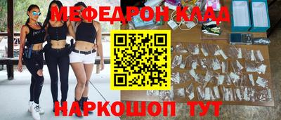 MDMA Ливны
