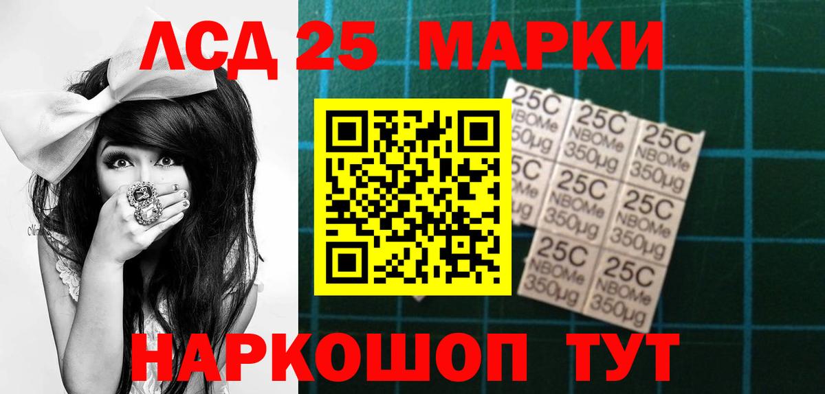 Ефремов  Лсд 25 экстази кислота  Лсд 25 экстази ecstasy  MEGA зеркало  Вход с VPN 