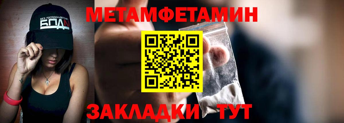 Ефремов  Первитин кристалл  Первитин  Вход с VPN 