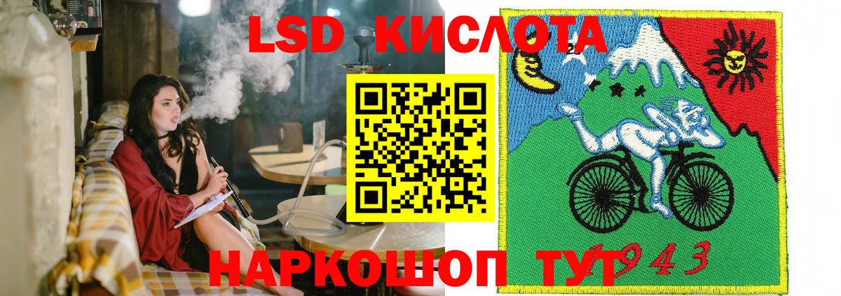 Наркотические марки 1,5мг Ефремов