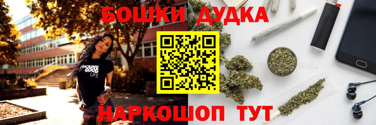 Конопля Amnesia Ефремов