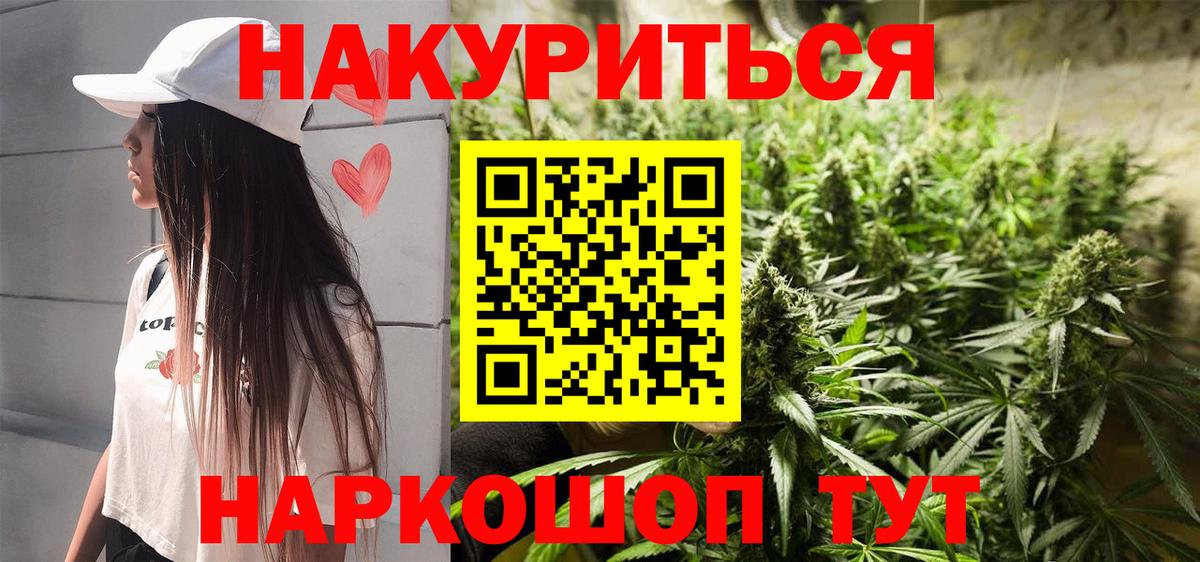 Ефремов  Марихуана индика  Канабис AK-47  Вход с VPN 